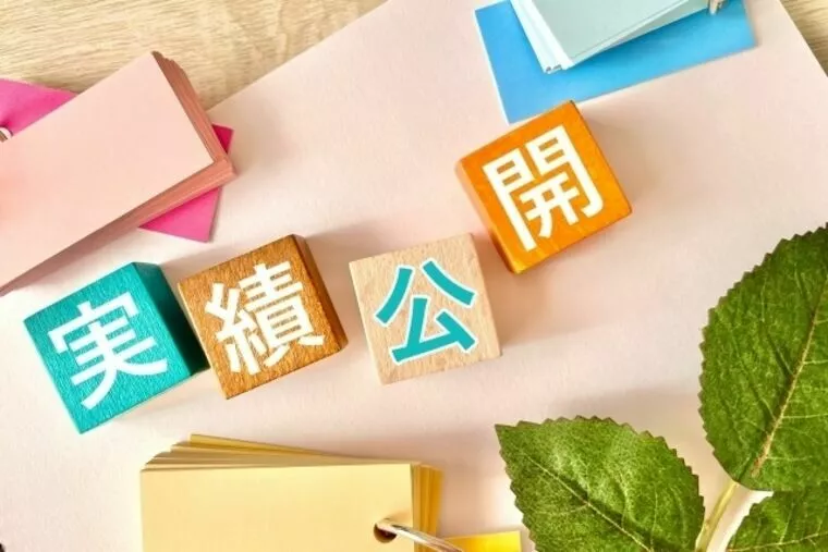 2022年４月の新規会員数と成婚者数