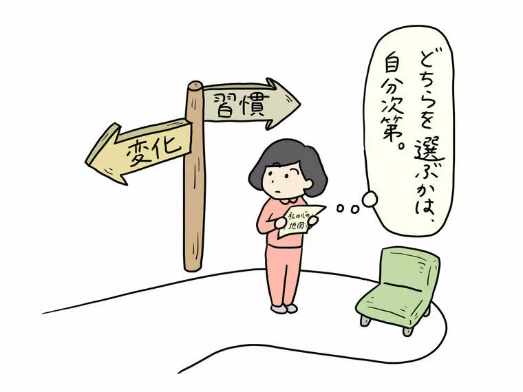 45歳女性ご成婚💖婚活をこじらせる（ マイペース ）