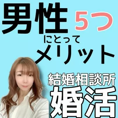 Ring the Bell 結婚相談所「そうして戦争は始まってしまう。」-2