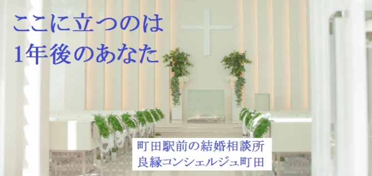 幸せに結婚生活を送られています