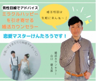 マリッジ カフェ　gem's「2022年gem&#39;sカップル2組目💓ご成婚おめでとう！」-3