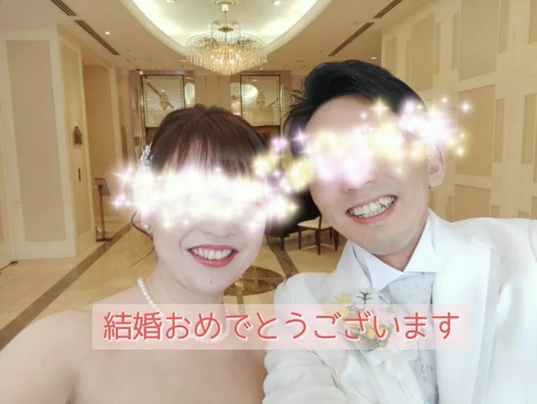 祝♡結婚式！おめでとうございます！