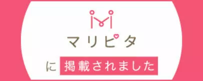 Applause（アプローズ）「アプローズが「マリピタ」に掲載されました～(^^)/」-2