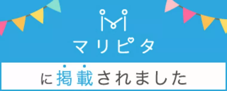 アプローズが「マリピタ」に掲載されました～(^^)/