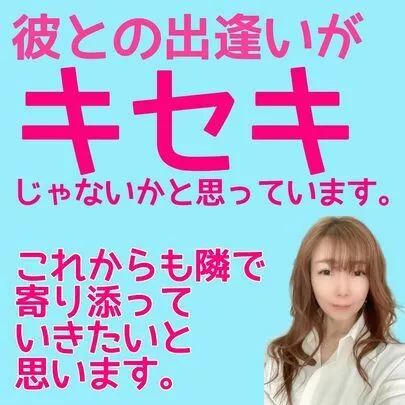 Ring the Bell 結婚相談所「五十嵐さーん！」-2