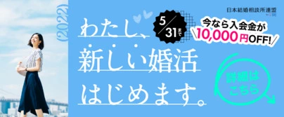 Kotopuro（寿プロデュース）「デートで株主優待券は使ってもいい？」-3