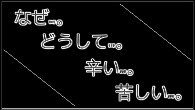 本気で『婚活』をしている方に伝えたいこと。