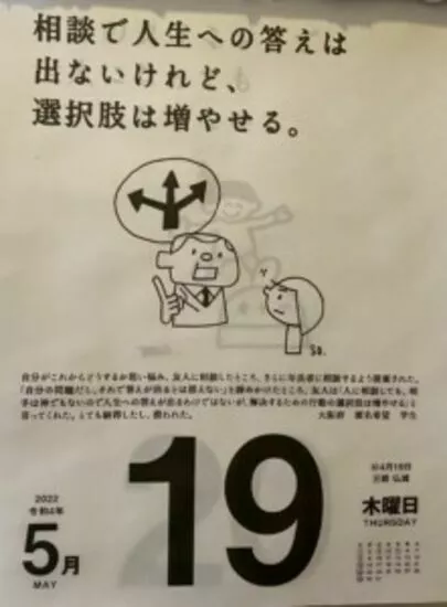 ブライダルサロンZERO岐阜店「相談することで得られるメリット」-2