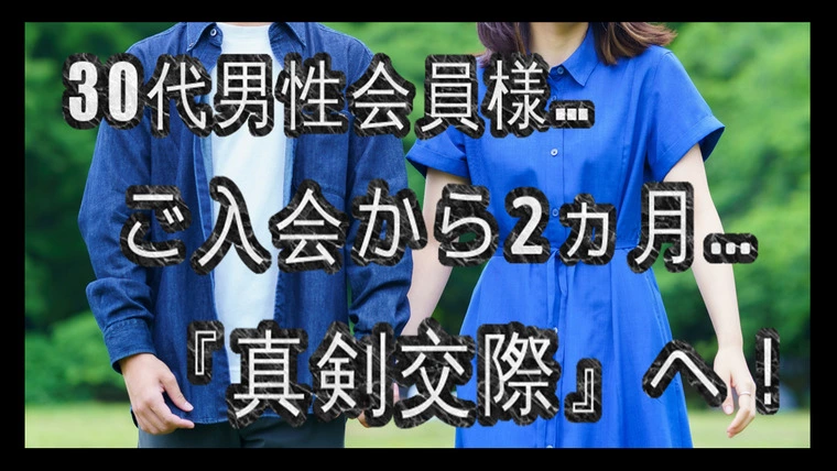 今はまだ見えない未来を『幸せな未来』に変えてあげます。