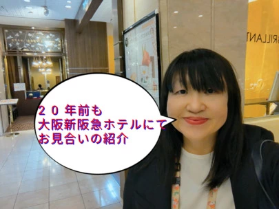 結婚相談所カインド「20年前は紙のプロフィール(*´艸｀*)でした。」-2
