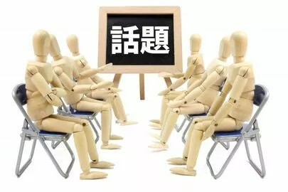 アオキ　マリッジ　サポート　オフィス「交際中、彼は彼女に結婚を意識させ続けた」-2