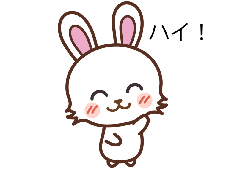 お返事「はい！」これ幼稚園の時に習ってるハズ！