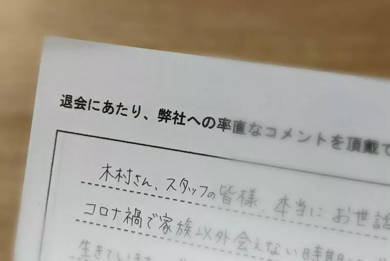 37歳女性が年下とのご成婚！活動コメント掲載しました！