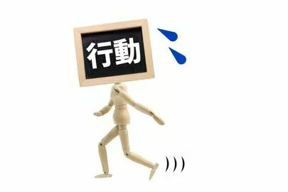 アオキ　マリッジ　サポート　オフィス「彼女が彼の行動をサポートすることを始めた」-2
