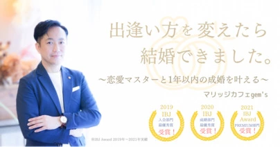 マリッジ カフェ　gem's「gem&#39;s2022クリスマスプランはじめました🎄」-3