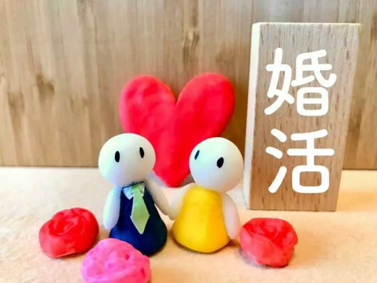 どんな婚活が自分には向いてる？