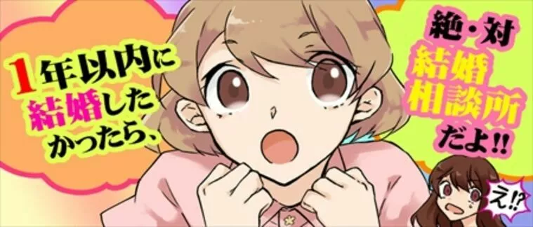 スマホ依存症のデート中のスマホについて。