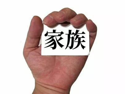 アオキ　マリッジ　サポート　オフィス「42歳のとき「私はなぜ、結婚したいのだろう」と考えた」-2