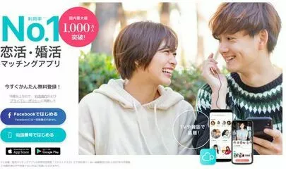 結婚相談所GRACIA「美人と出逢うには、○○がNo1」-3