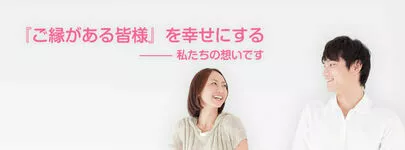 結婚相談所GRACIA「美人と出逢うには、○○がNo1」-6