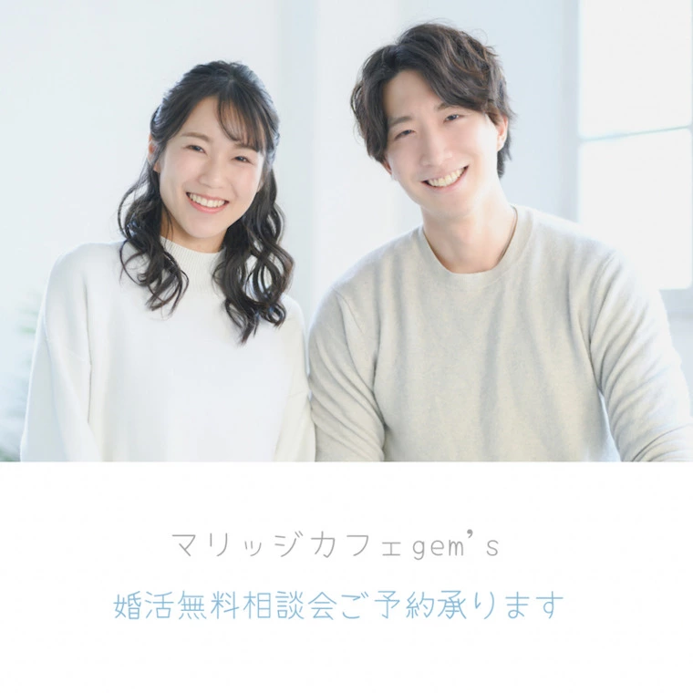 今週末の婚活個別相談会空き状況お知らせ✨⁡