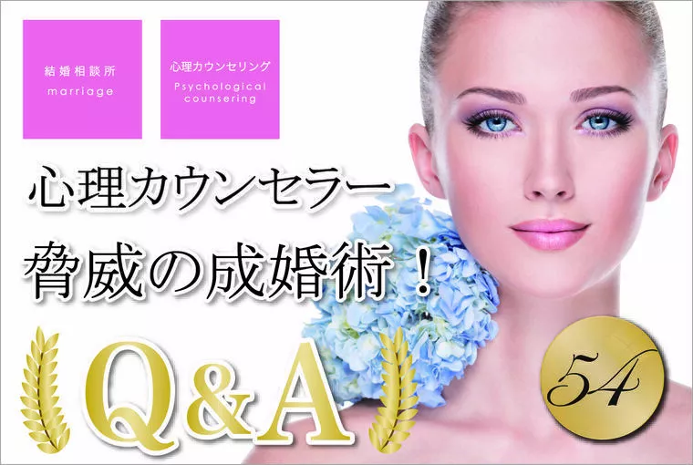 女性必見！交際初期の男性の見極めの実例！