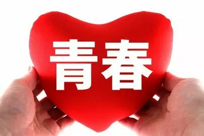アオキ　マリッジ　サポート　オフィス「真剣交際の半日、1日デートで昔のことを共有する」-2