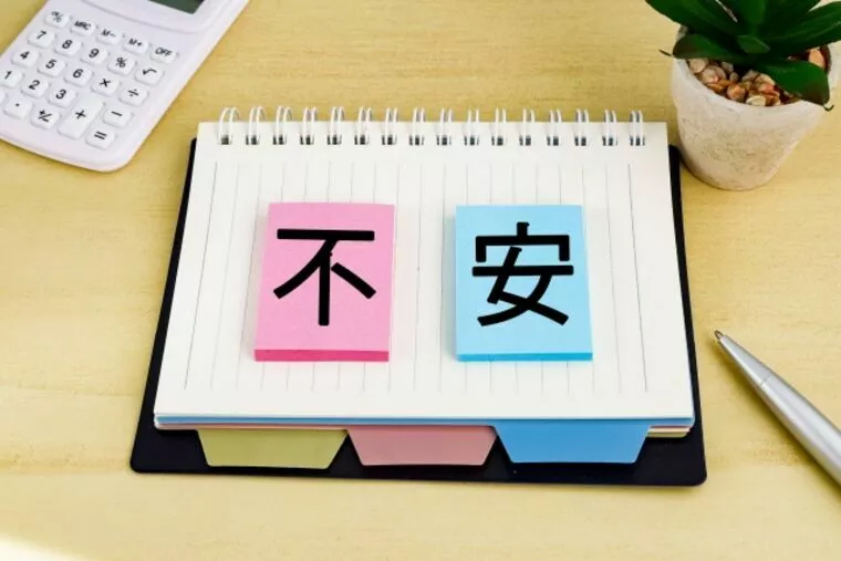 真剣交際、結婚や将来の懸念点をさらに深く話し合う