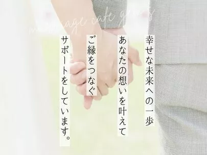 マリッジ カフェ　gem's「またまたまた✨gem&#39;sカップルの誕生です💓」-4