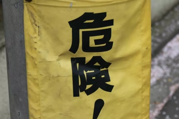 マッチングアプリの危険性！