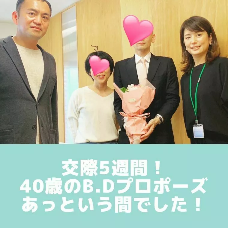 40歳　感動のバースデープロポーズ