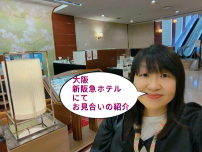 結婚相談所カインド「お見合い現場で起こることを想定し準備すべし!」-2