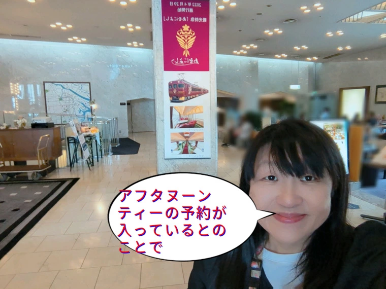 お見合い現場で起こることを想定し準備すべし!