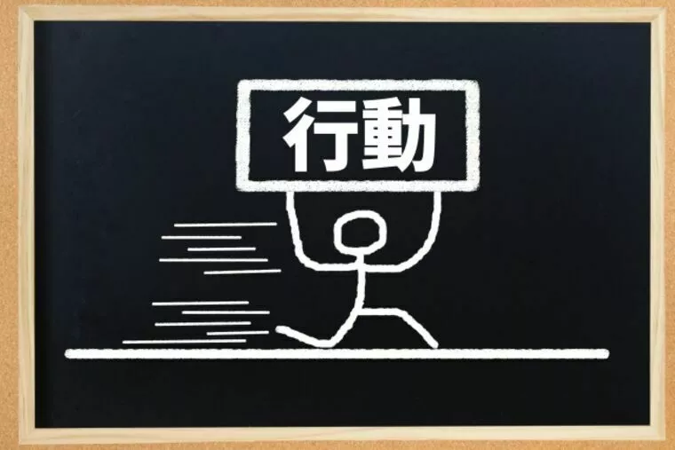 婚活の自分磨きはまずは見た目から！