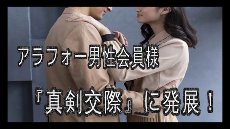 この先に待っている彼の幸せな未来を私は必ず一緒に見ます。