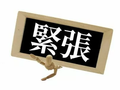 アオキ　マリッジ　サポート　オフィス「プロポーズの場所を決めたら、言葉を考えて練習する」-2