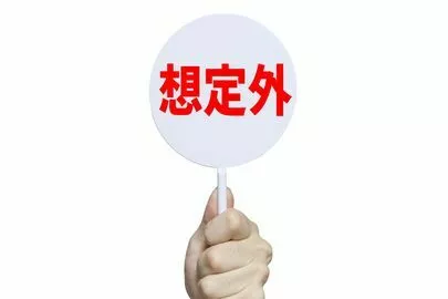 アオキ　マリッジ　サポート　オフィス「プロポーズ当日は綿密なスケジュールを立てましょう」-2