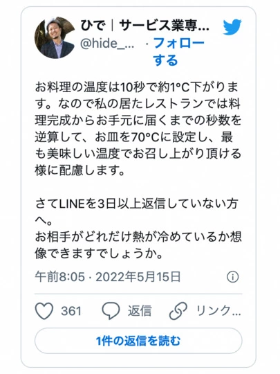 結婚相談所Owen（オーウェン）「結婚相談所比較サイト【オシマリ様】にご掲載頂きました」-4