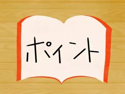 大阪結婚相談所peridot（ペリドット）「頑張り方を変えてみては？」-2