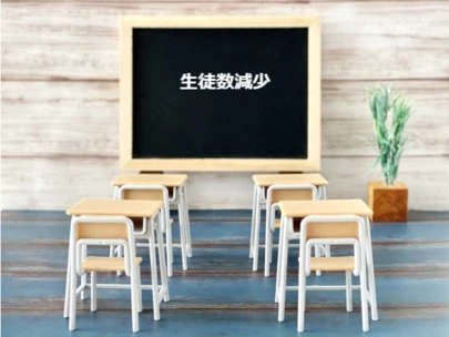 アオキ　マリッジ　サポート　オフィス「出生数は81万人で6年連続最少を更新」-2