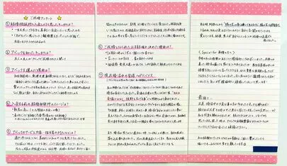 アベック「36歳 再婚 女性会員様ご成婚💕」-2