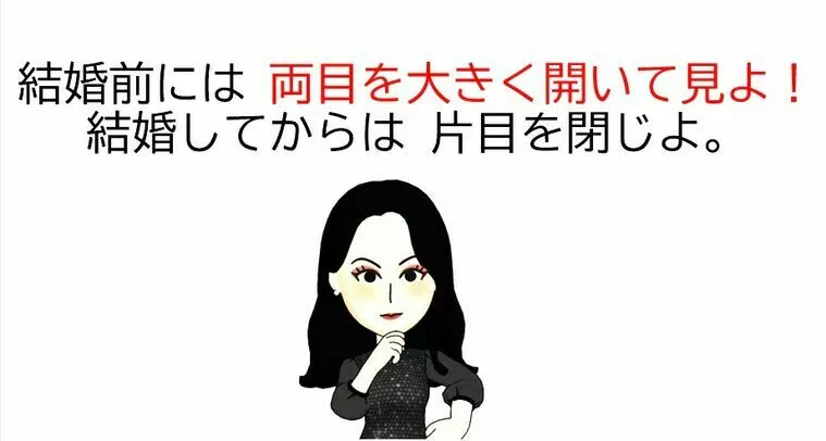 36歳 再婚 女性会員様ご成婚💕