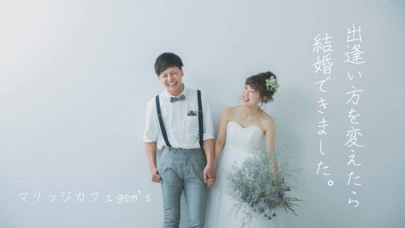 マリッジ カフェ　gem's「ロマンティックなbirthdayプロポーズ💍」-4