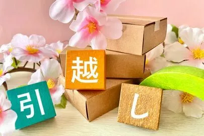 アオキ　マリッジ　サポート　オフィス「結婚準備、新居はどこにする、どちらの職場近くにする」-2