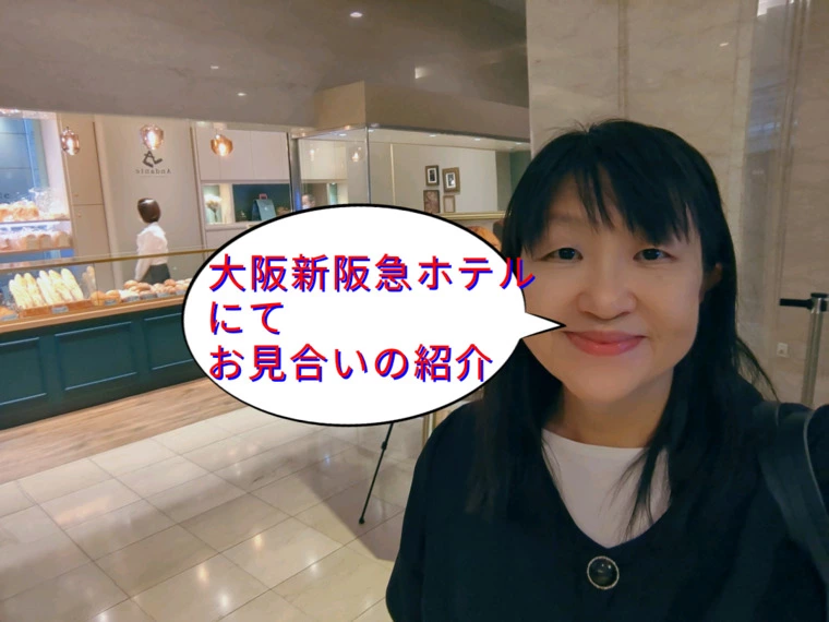 今日は男性会員様たち３人のお見合い紹介をしました。