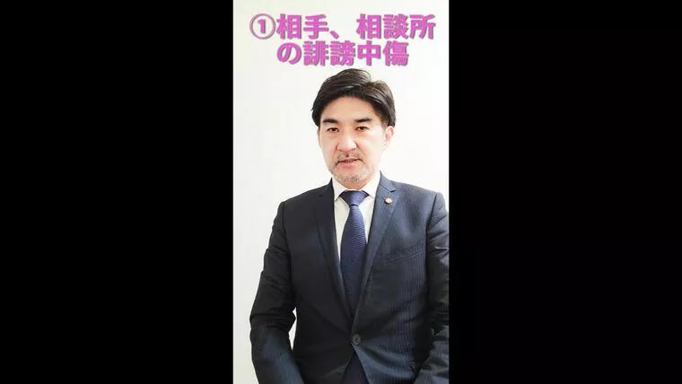 結婚相談所で絶対やってはいけないこと５選！