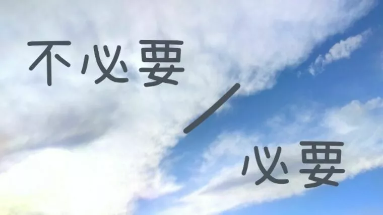 必見！！結婚への近道って何？