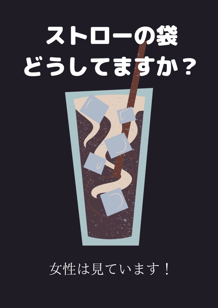 テーブルの上が・・・