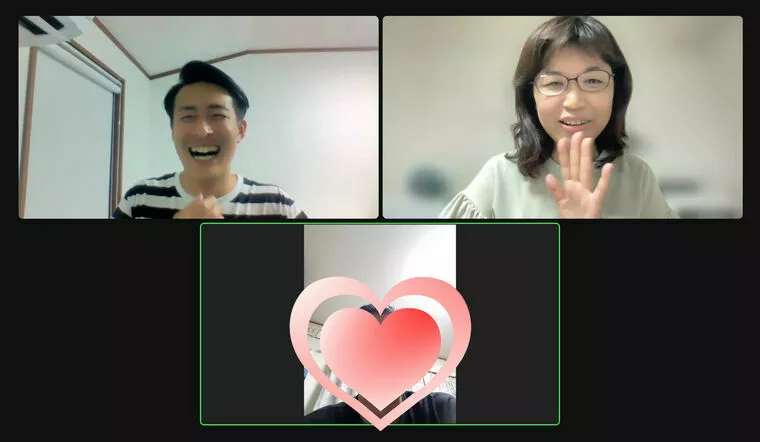 【成婚顔】