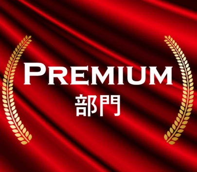 結婚相談所 ザ・ベストマリアージュ「IBJ AWARD2022上半期☆受賞しました！！！」-2
